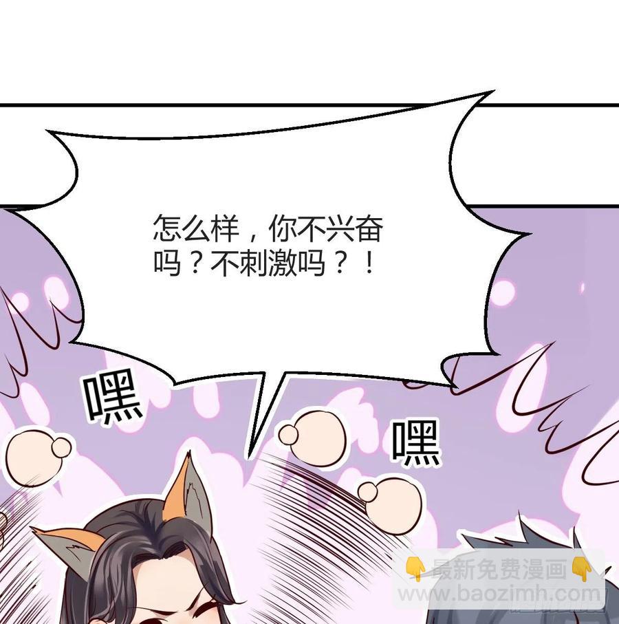 连更第六天！(1/2)-第124话