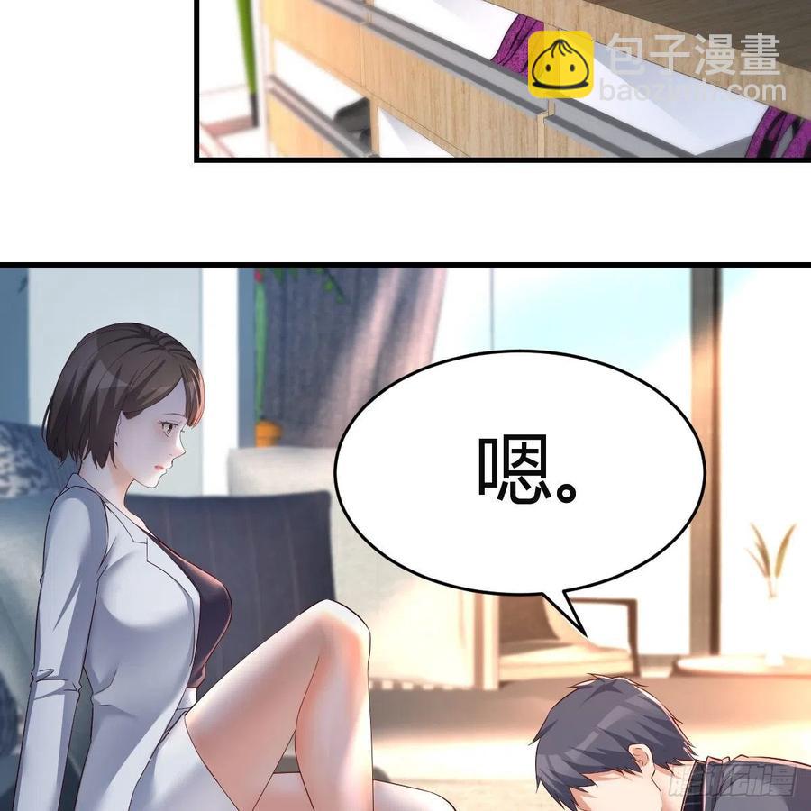 连更第六天！(1/2)-第124话