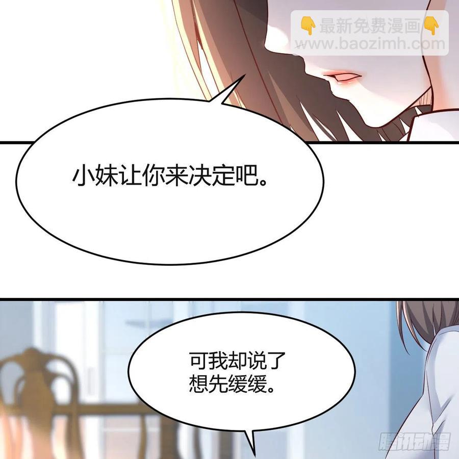 连更第六天！(1/2)-第124话