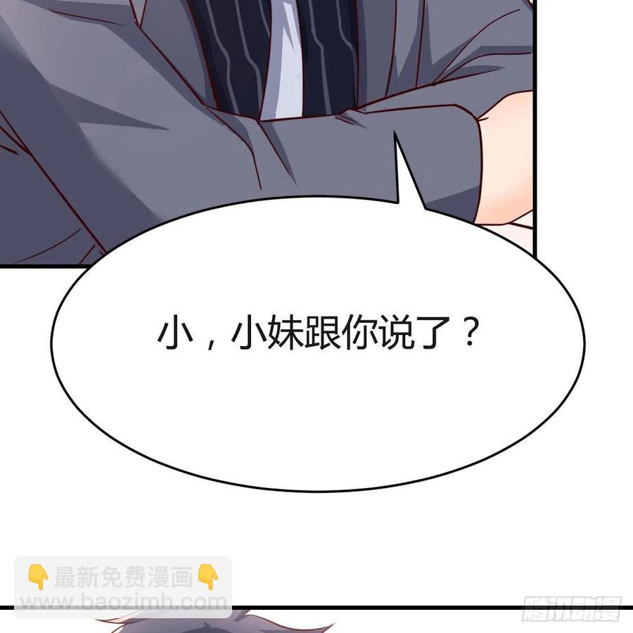 连更第六天！(1/2)-第124话