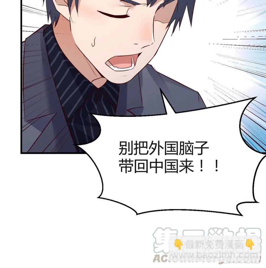 连更第六天！(1/2)-第124话