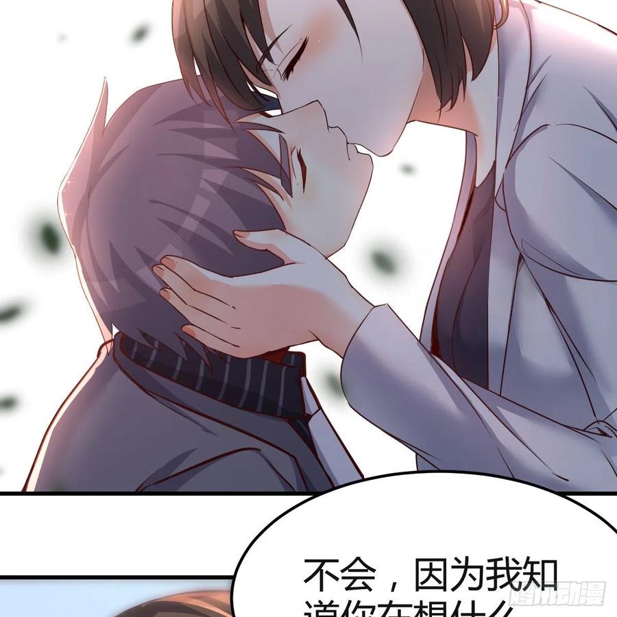 连更第六天！(1/2)-第124话