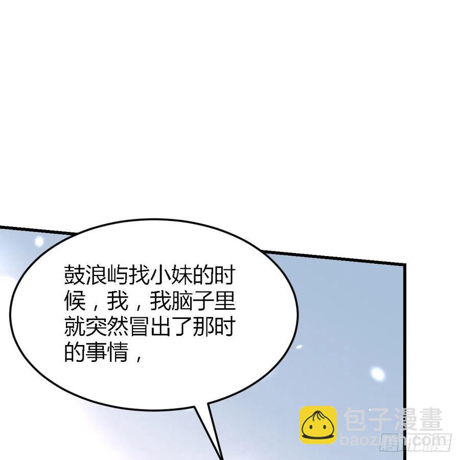 连更第八天！(1/2)-第126话