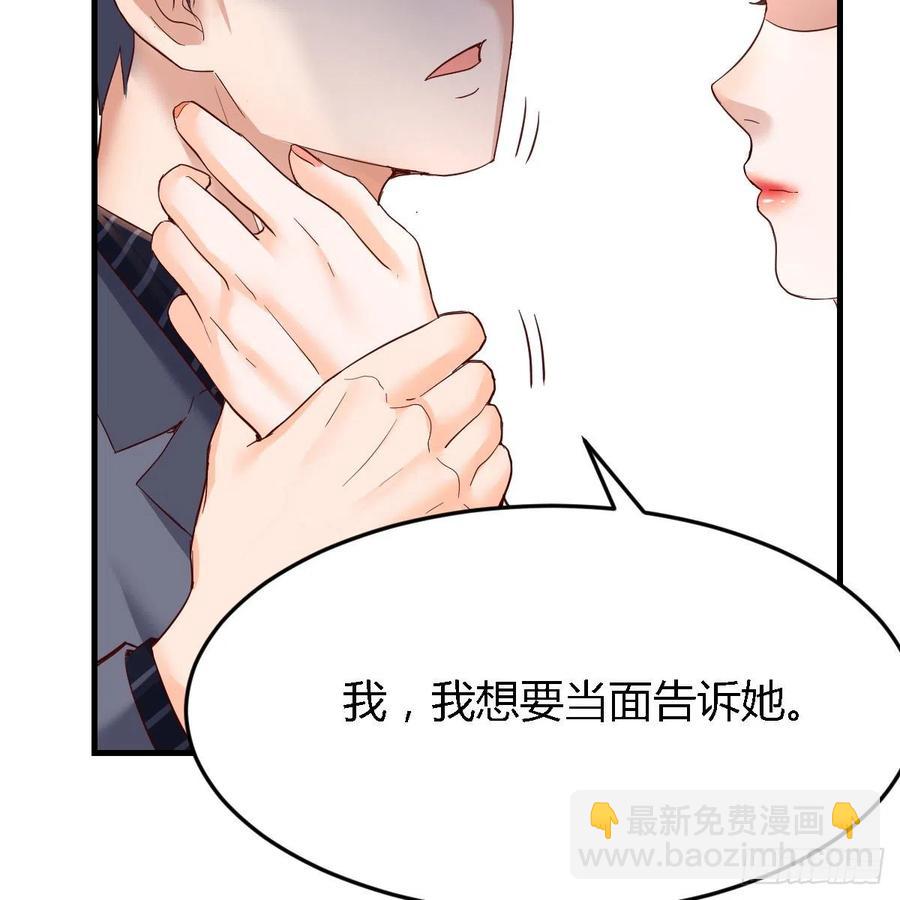 连更第八天！(1/2)-第126话