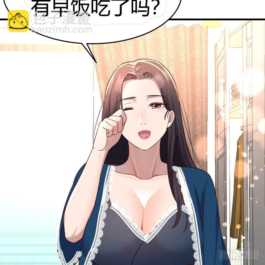 连更第十天！(1/2)-第128话