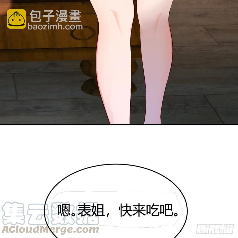 连更第十天！(1/2)-第128话