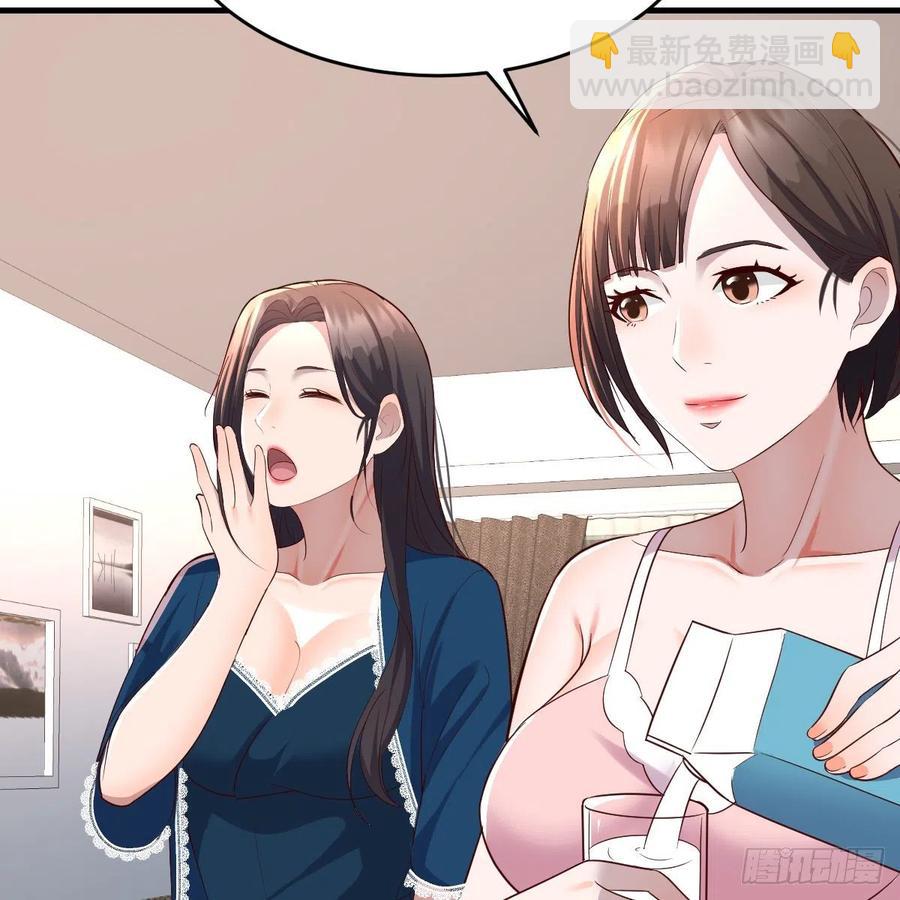 连更第十天！(1/2)-第128话