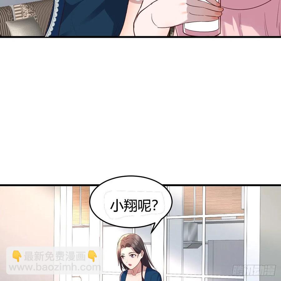 连更第十天！(1/2)-第128话