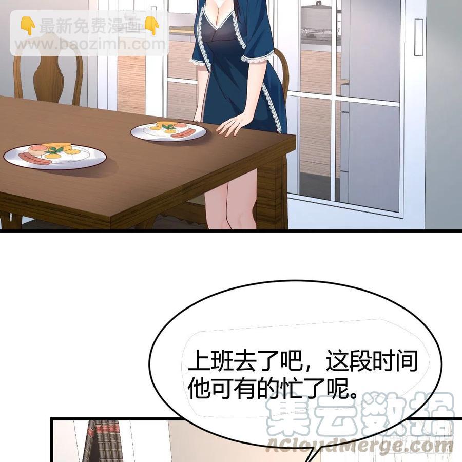 连更第十天！(1/2)-第128话