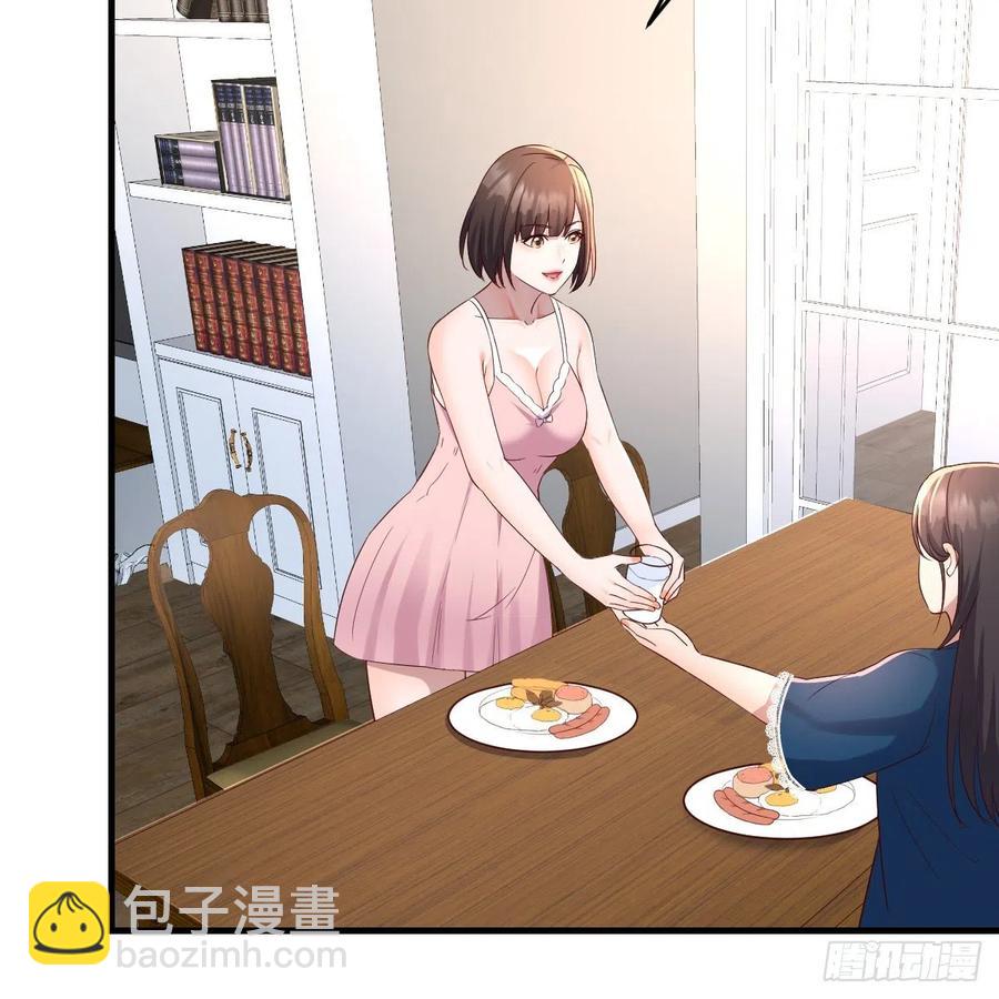 连更第十天！(1/2)-第128话