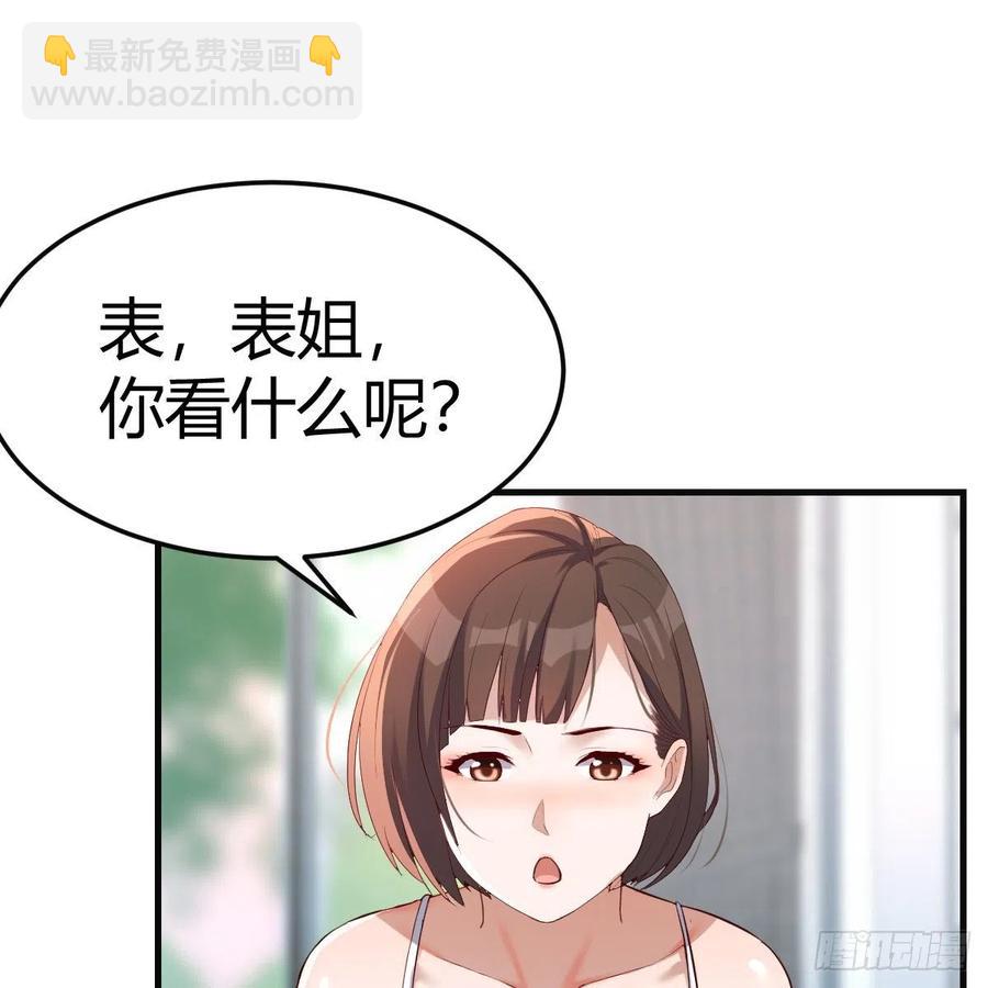 连更第十天！(1/2)-第128话