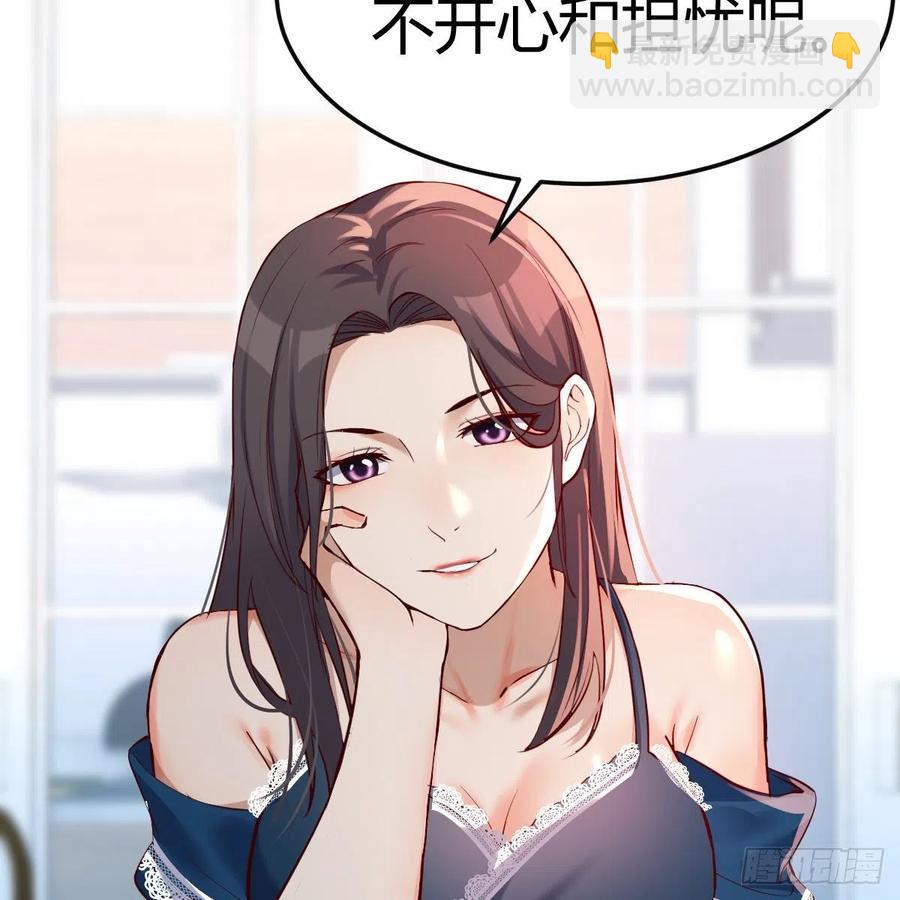 连更第十天！(1/2)-第128话