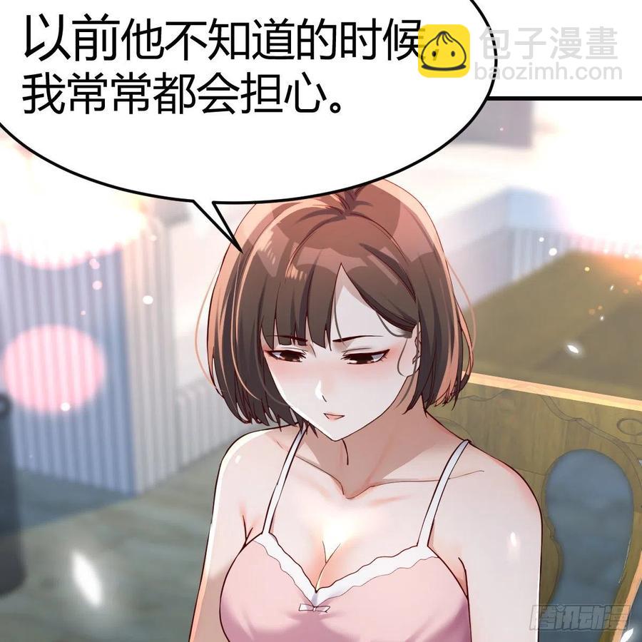 连更第十天！(1/2)-第128话