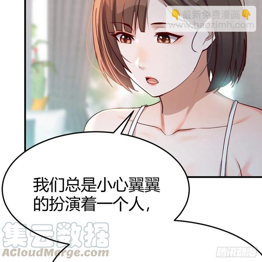 连更第十天！(1/2)-第128话