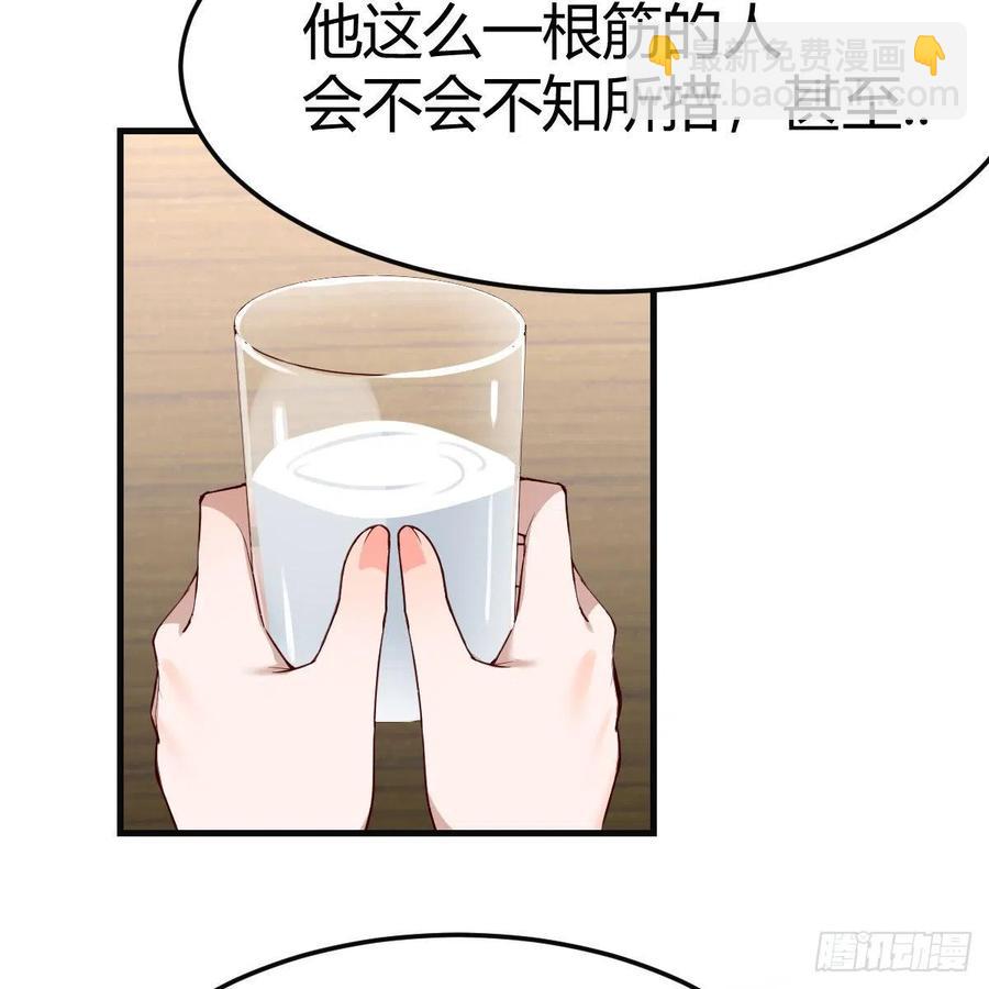 连更第十天！(1/2)-第128话