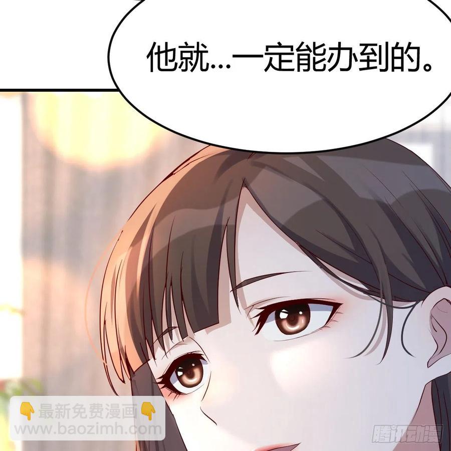 连更第十天！(1/2)-第128话