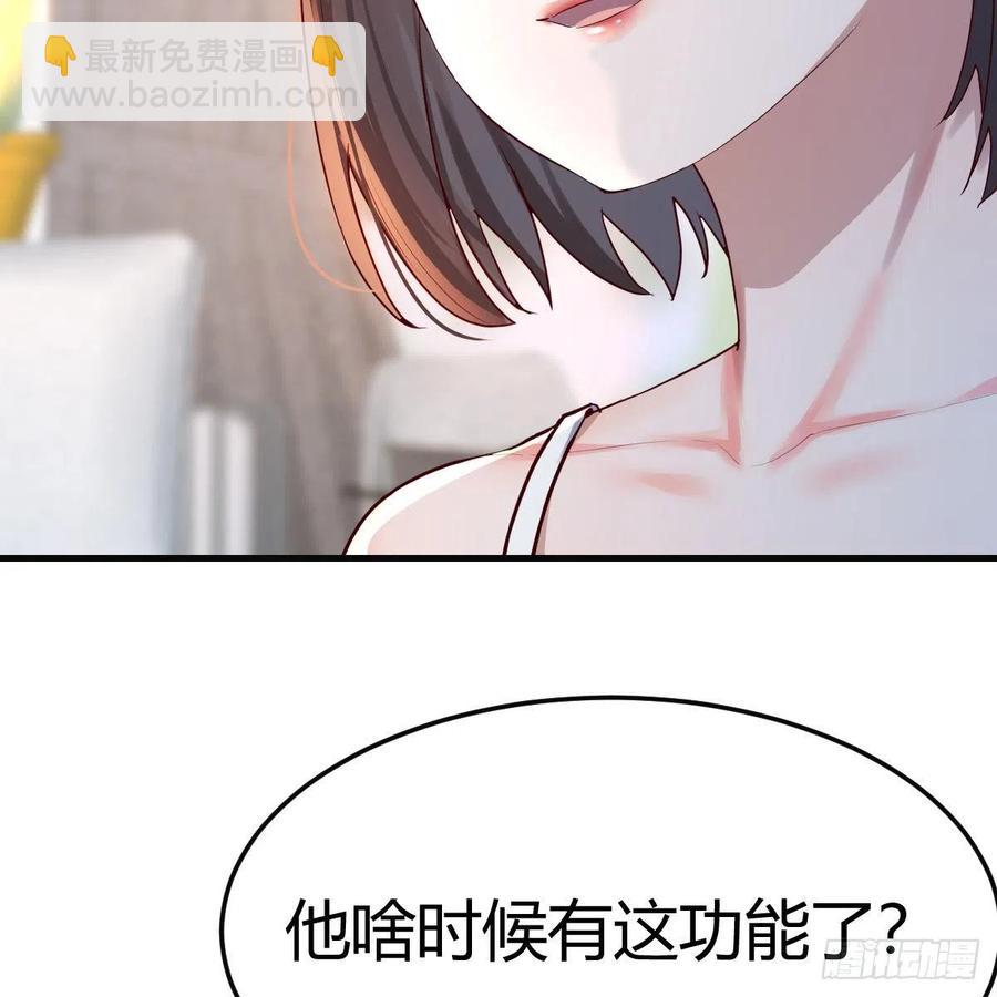 连更第十天！(1/2)-第128话