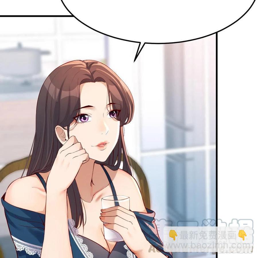 连更第十天！(1/2)-第128话