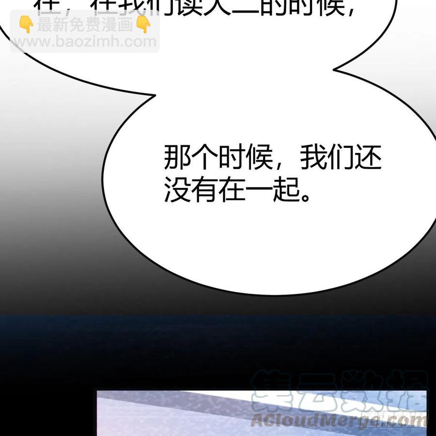 连更第十天！(1/2)-第128话