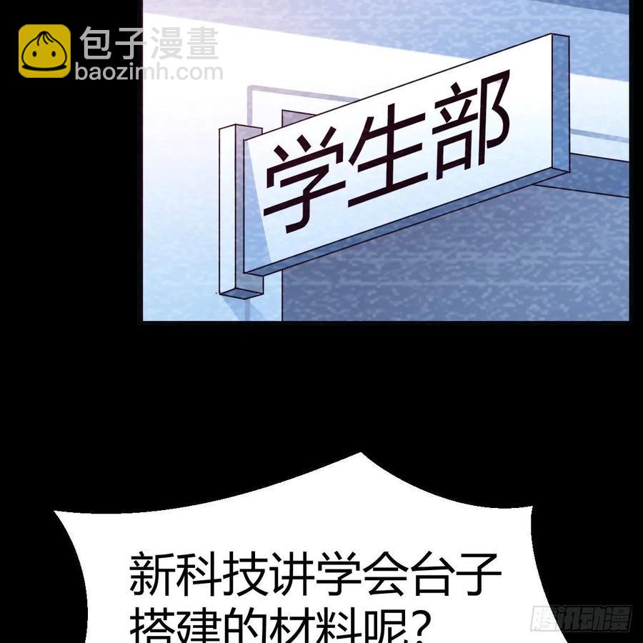 连更第十天！(1/2)-第128话