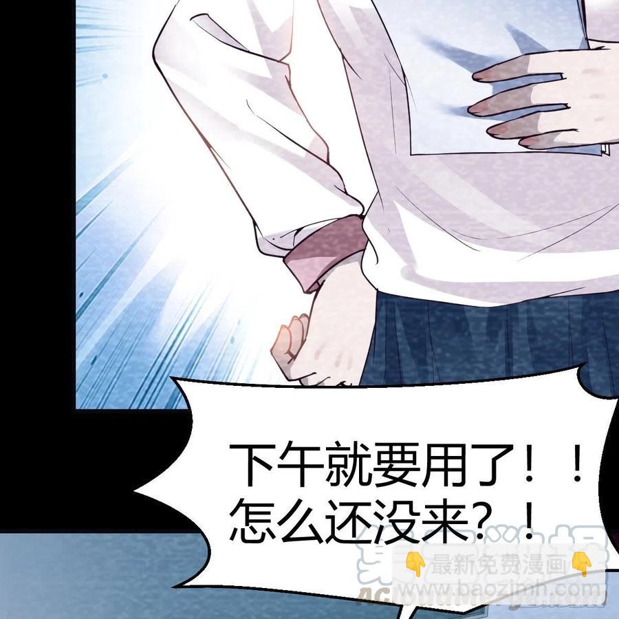 连更第十天！(1/2)-第128话