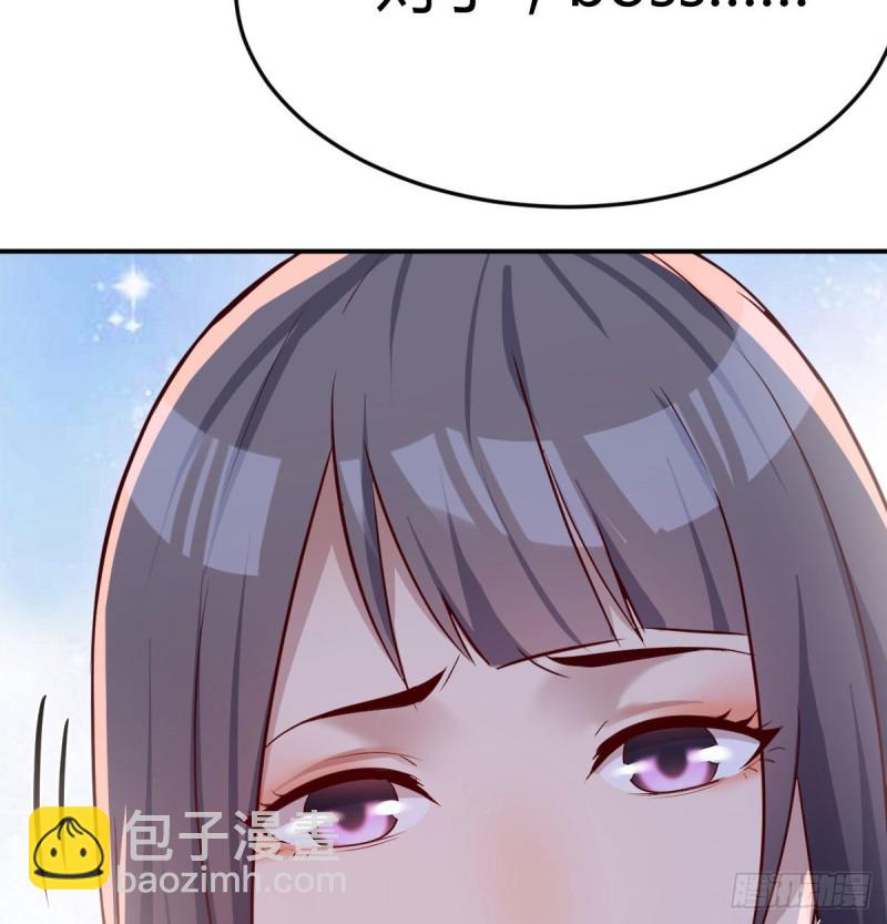 董事长搞事情(1/2)-第14话