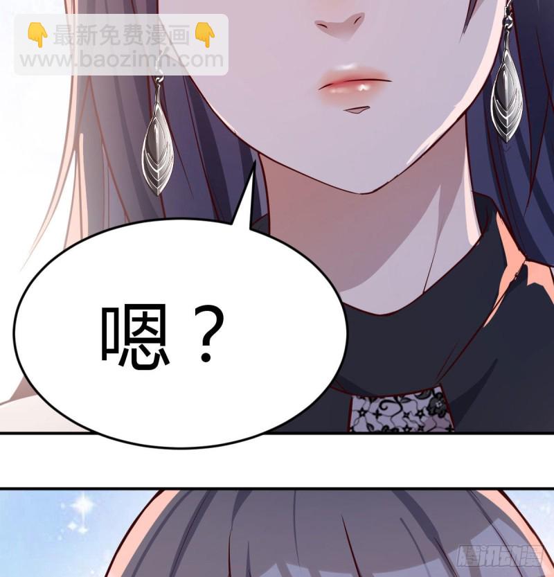 董事长搞事情(1/2)-第14话