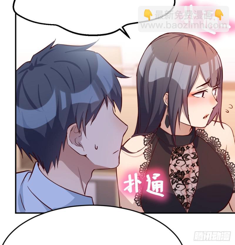 董事长搞事情(1/2)-第14话