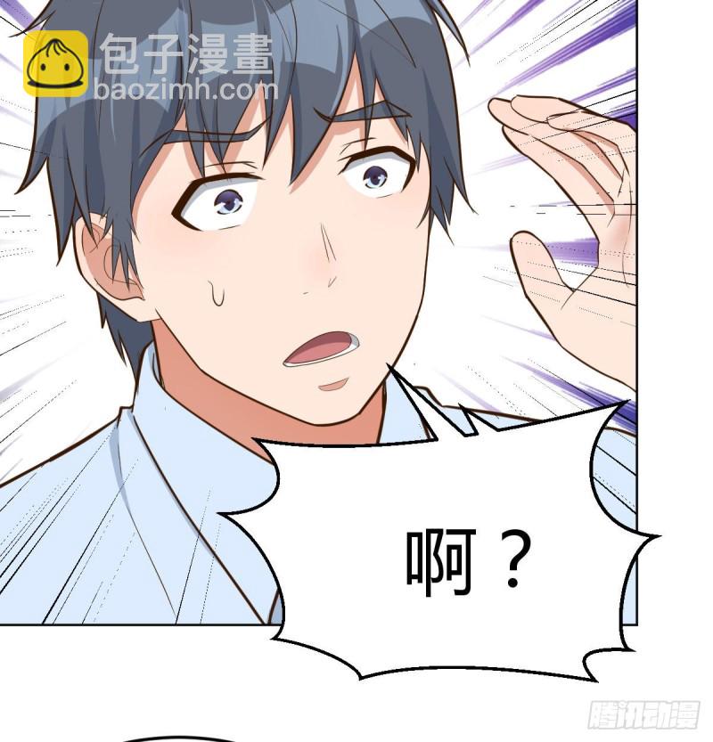 董事长搞事情(1/2)-第14话