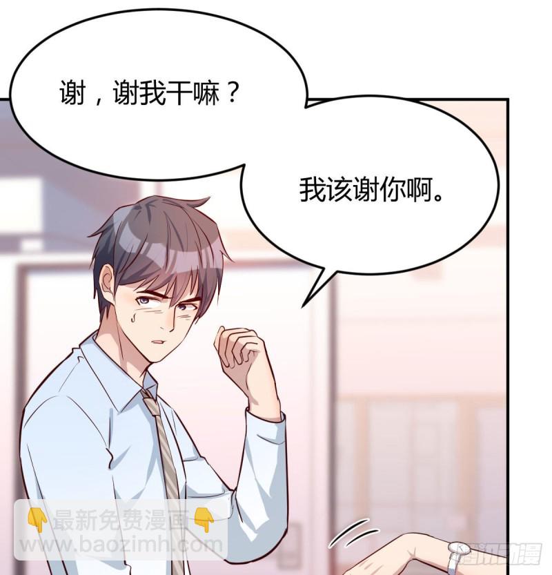 董事长搞事情(1/2)-第14话