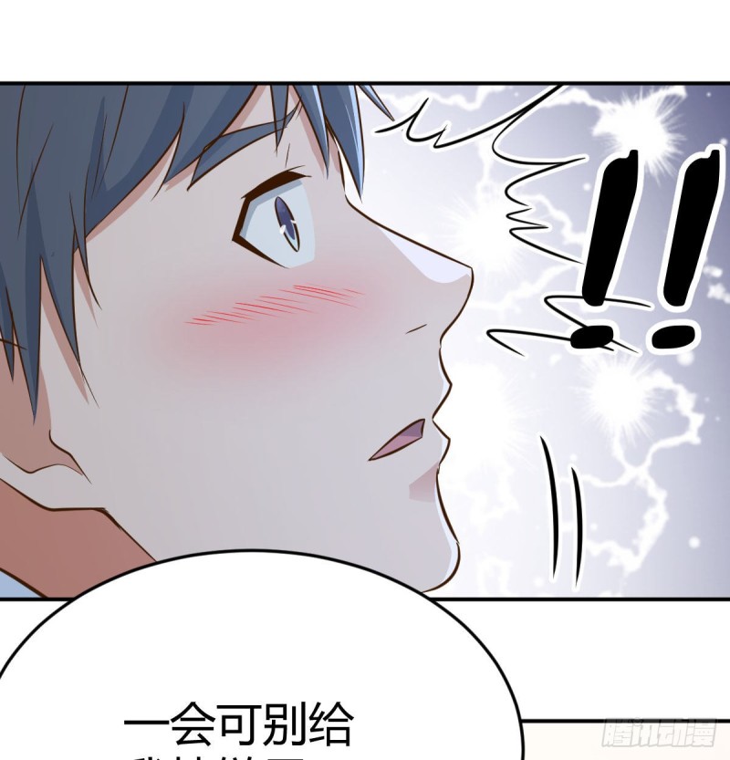 董事长搞事情(1/2)-第14话