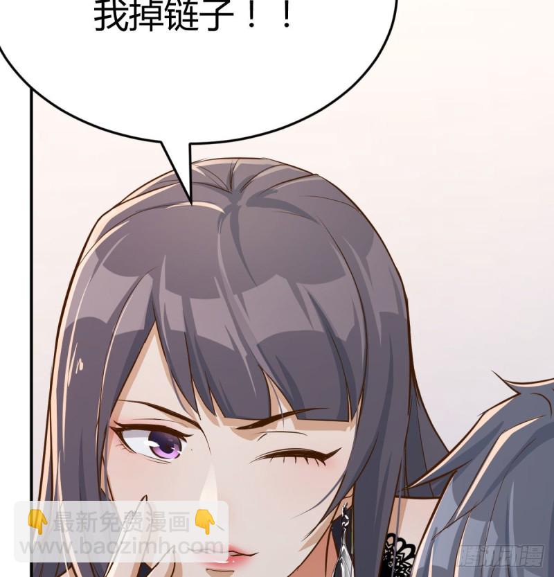 董事长搞事情(1/2)-第14话