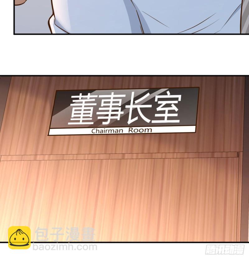 董事长搞事情(1/2)-第14话