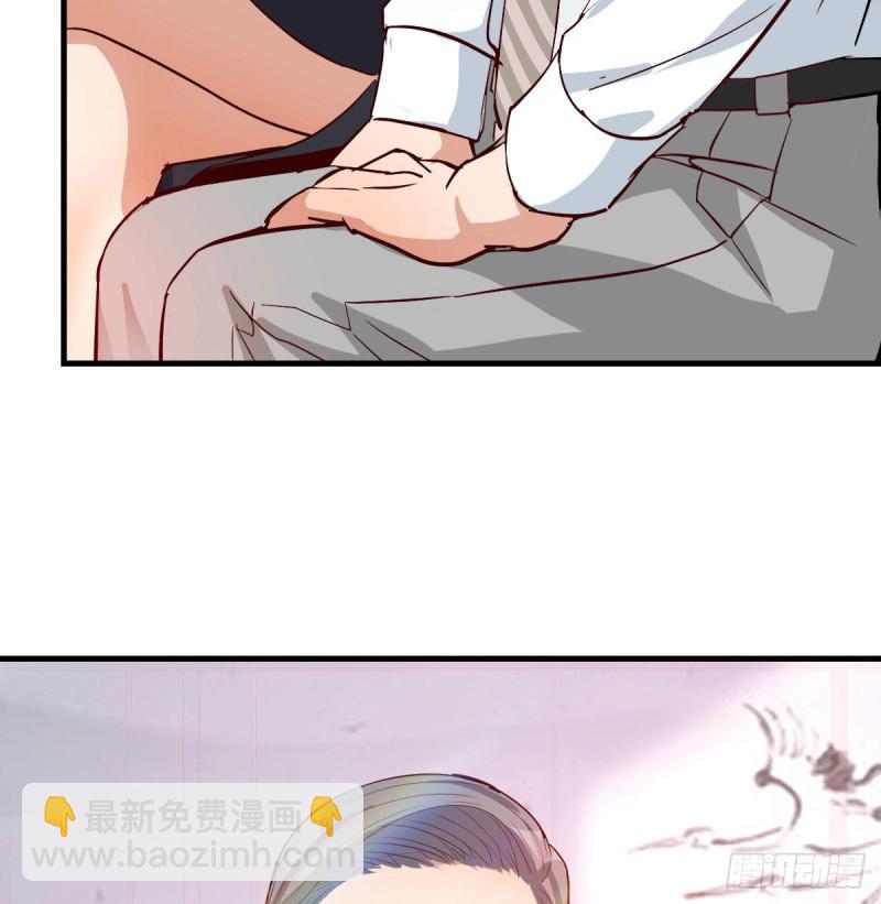 董事长搞事情(1/2)-第14话