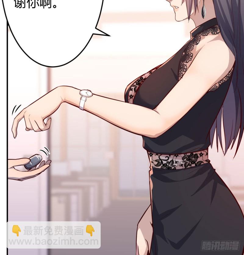 董事长搞事情(1/2)-第14话