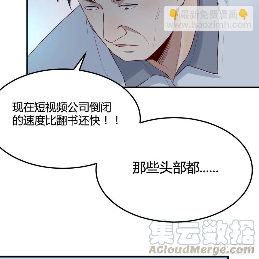 连更第十四天！(1/2)-第132话