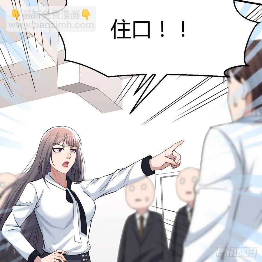 连更第十四天！(1/2)-第132话