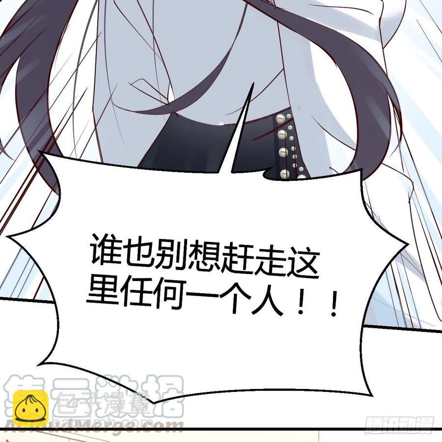 连更第十四天！(1/2)-第132话