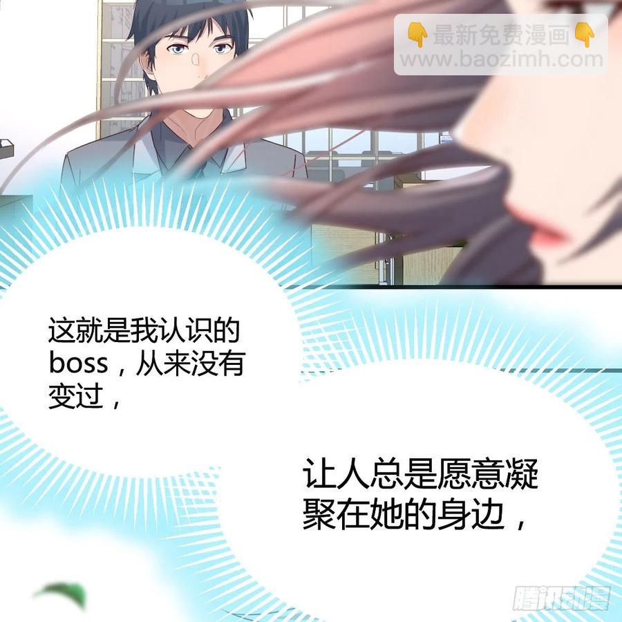 连更第十四天！(1/2)-第132话