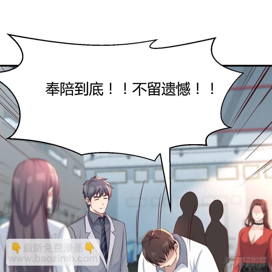 连更第十四天！(1/2)-第132话