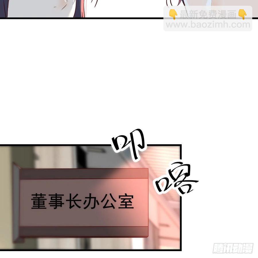 连更第十四天！(1/2)-第132话