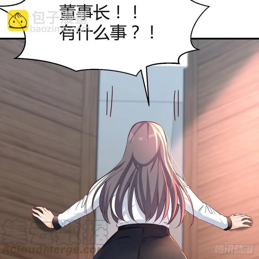 连更第十四天！(1/2)-第132话