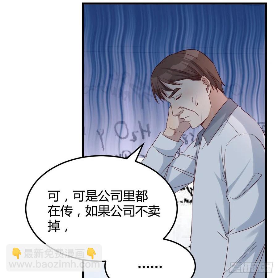 连更第十四天！(1/2)-第132话