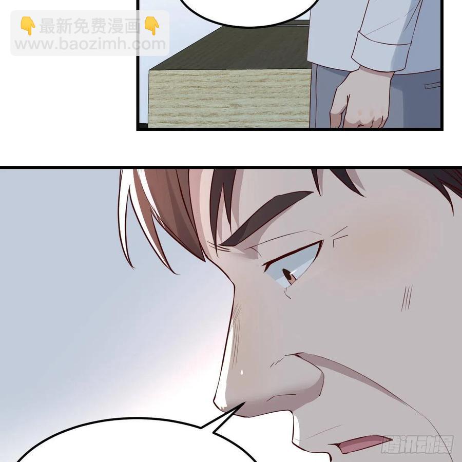 连更第十四天！(1/2)-第132话