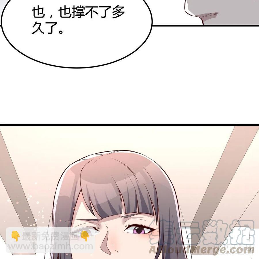 连更第十四天！(1/2)-第132话