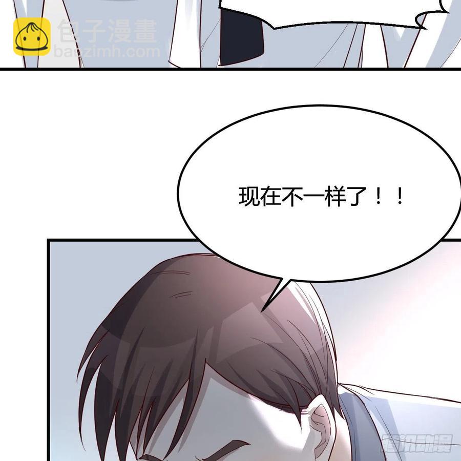 连更第十四天！(1/2)-第132话