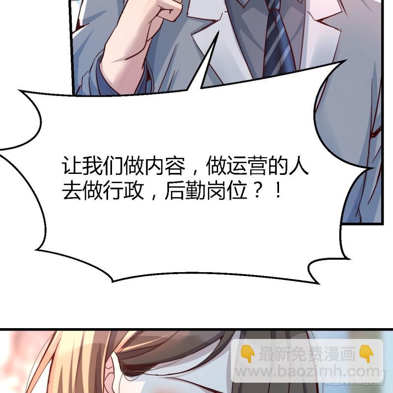 连更第十六天！(1/2)-第134话