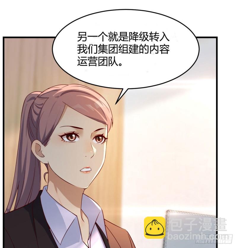 连更第十六天！(1/2)-第134话