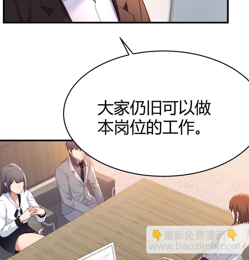 连更第十六天！(1/2)-第134话