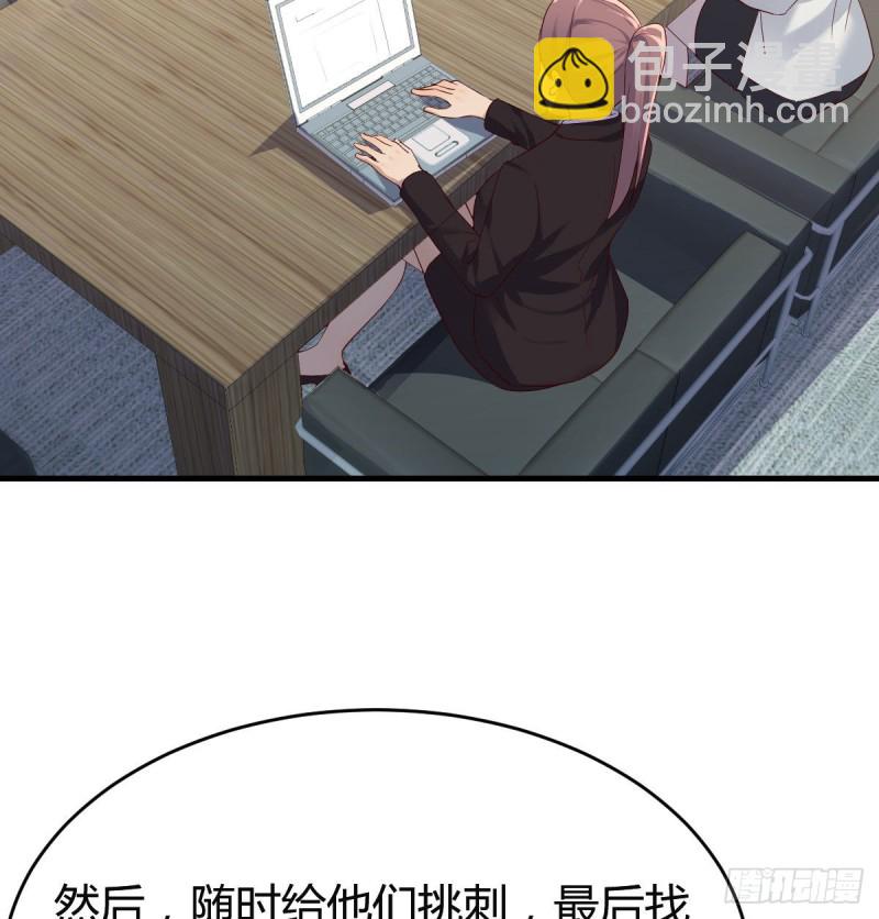 连更第十六天！(1/2)-第134话